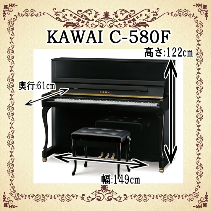 楽天市場】【親和特価！】【新品展示品特価】 新品ピアノ KAWAI  