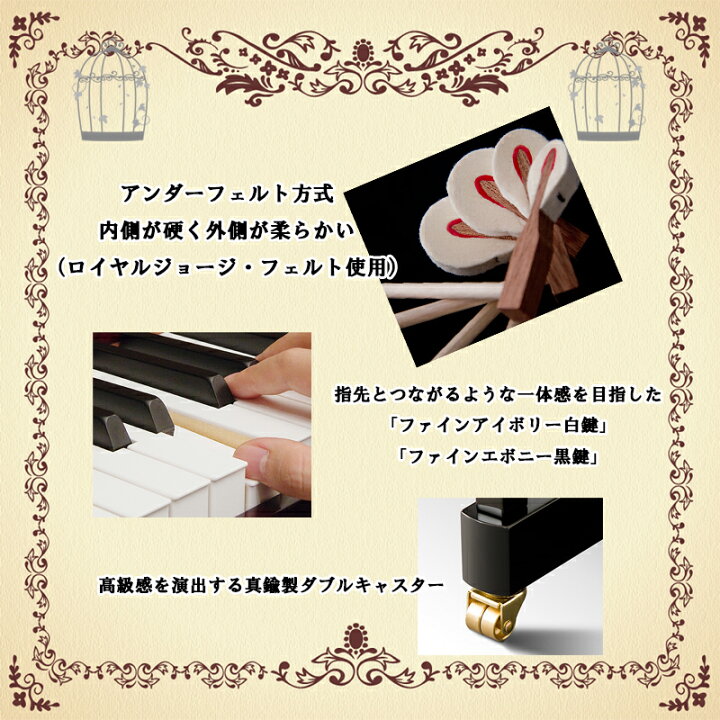楽天市場】【親和特価！】【新品展示品特価】 新品ピアノ KAWAI  