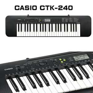 【送料無料】CASIO カシオ　CTK-240　キーボード【名古屋のピアノ専門店】【CS】