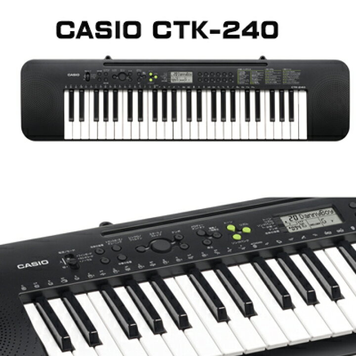 送料無料】CASIO カシオ CTK-240 キーボード【名古屋のピアノ専門店 