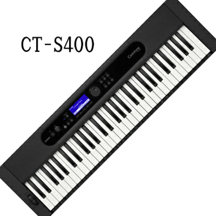 楽天市場】CASIO カシオ CT-S400 61鍵盤 【譜面立て付き】【キーボード 