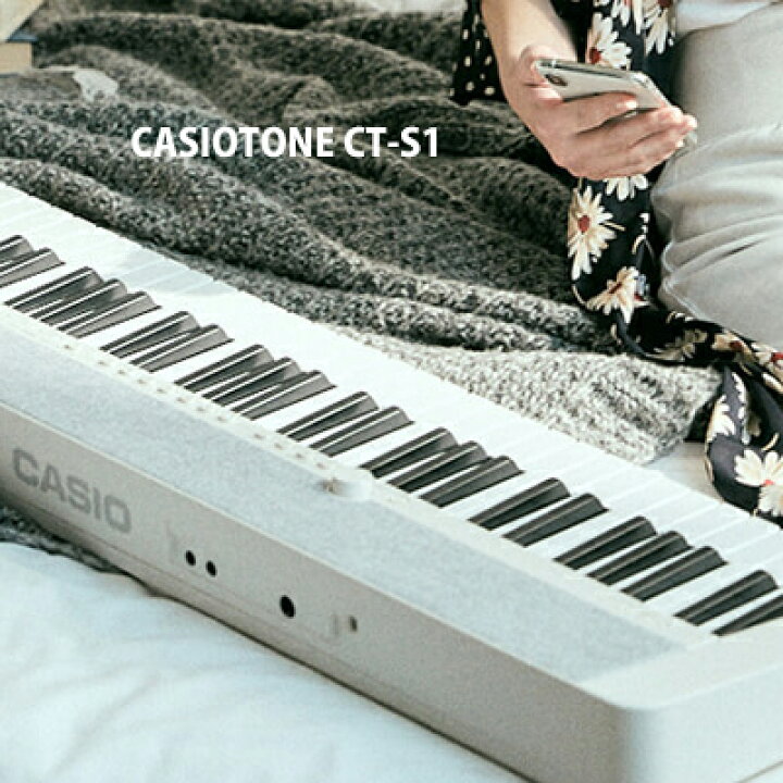 楽天市場】【納期未定】CASIO カシオ CT-S1 WE （白 ホワイト）【譜面  