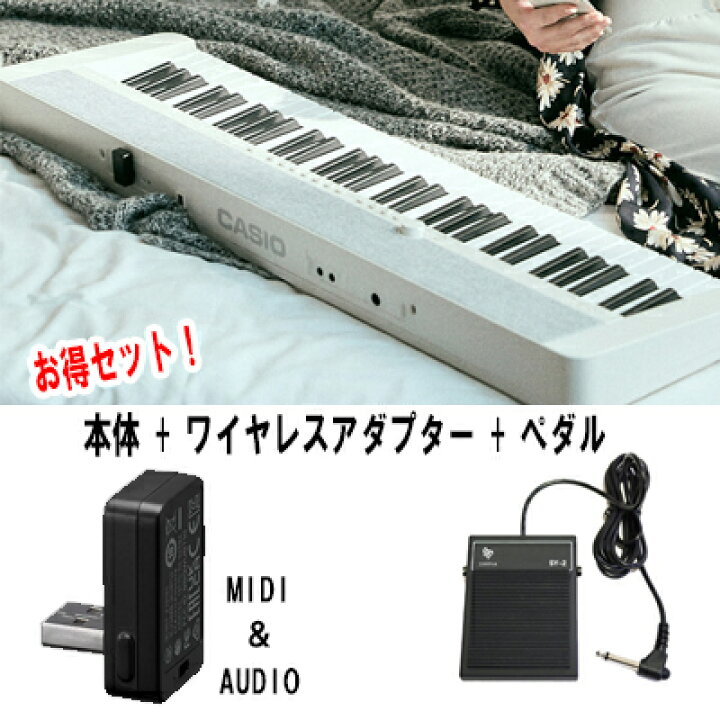 楽天市場】CASIO カシオ CT-S1 WE（白 ホワイト）61鍵盤 【お得な 