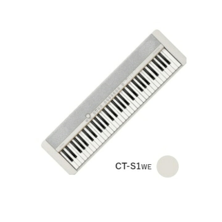 楽天市場】CASIO カシオ CT-S1 WE （白 ホワイト）【譜面立て付き】61 
