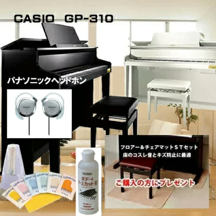 楽天市場】【親和特価！】カシオ CASIO GP-310WH Grand Hybrid 