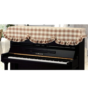 【送料無料】ピアノトップカバー チェック柄 ベージュ系 アップライトピアノカバー 可愛いTC-16 約190×70cm アルプス【名古屋のピアノ専門店】【AP】