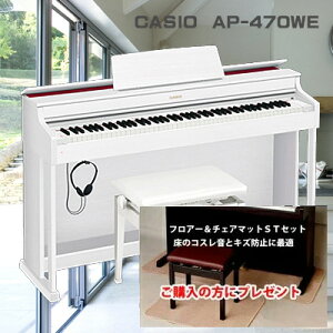 ap470の通販・価格比較 - 価格.com