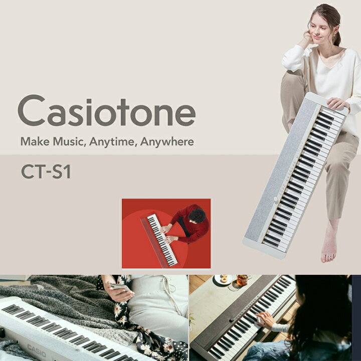 楽天市場】【メーカー在庫あり】CASIO カシオ CT-S1 RD（赤 レッド）61 