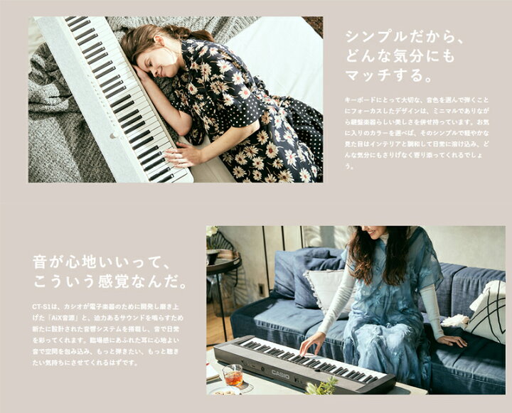 楽天市場】CASIO カシオ CT-S1 WE （白 ホワイト）【譜面立て付き】61 
