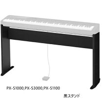 楽天市場】px－110 スタンドの通販