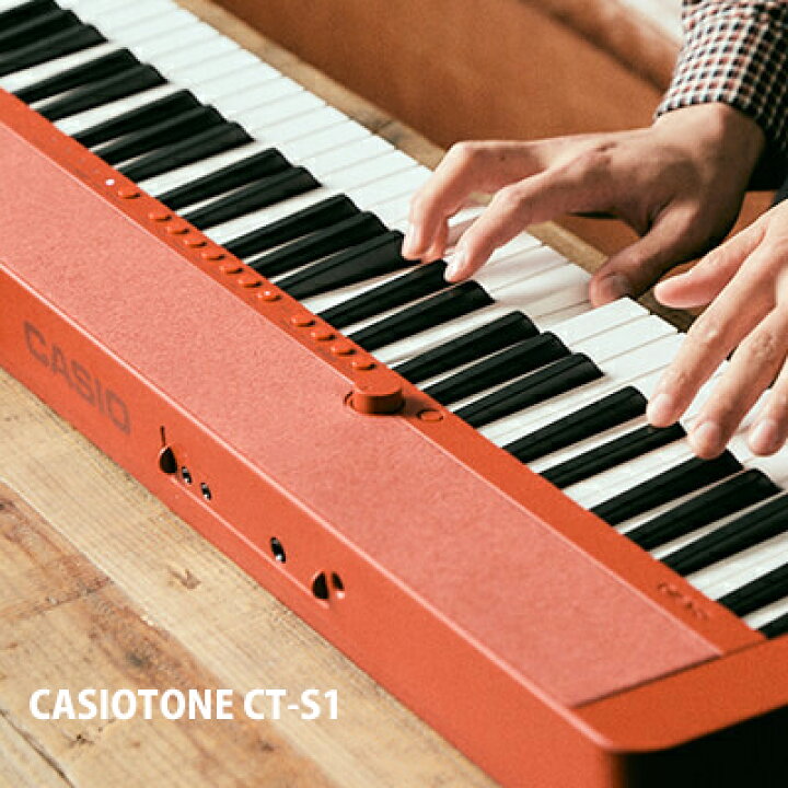 楽天市場】CASIO カシオ CT-S1 RD （赤 レッド） 【譜面立て付き】61 