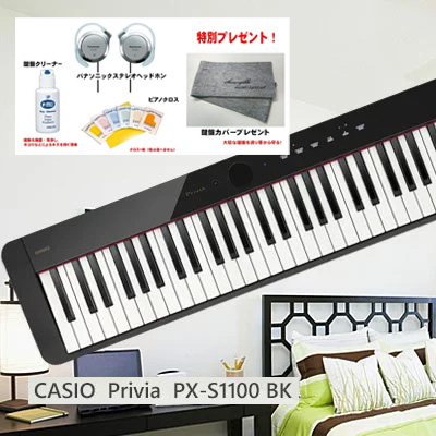 カシオ ピアノ スタンド - ホビーの人気商品・通販・価格比較 - 価格.com