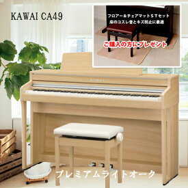 楽天市場 木製鍵盤 電子ピアノの通販