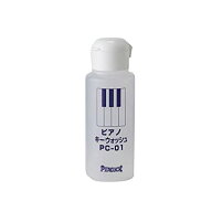 鍵盤クリーナー　キーウォッシュ　【除菌】【名古屋のピアノ専門店】【YZ】