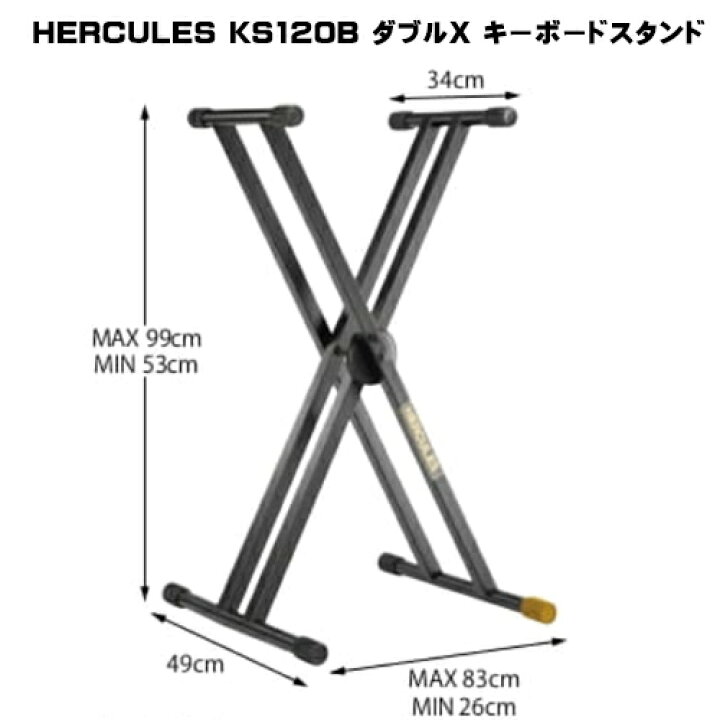 楽天市場】【送料無料】キーボードスタンド HERCULES KS120B ダブルX 
