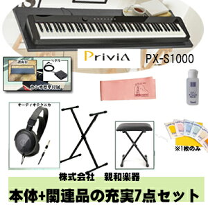 ピアノ カバー 黒の人気商品 通販 価格比較 価格 Com