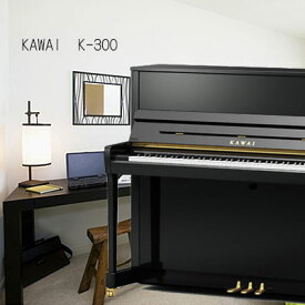新品　すっきりデザイン！KAWAI カワイK-300【アップライトピアノ】【名古屋のピアノ専門店】