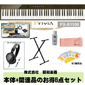 楽天市場 鍵盤 カバーの通販