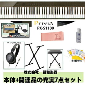 楽天市場 電子ピアノ キーボード カバーの通販