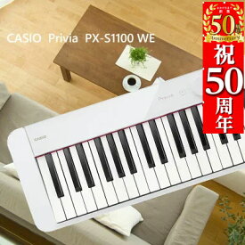楽天市場 電子ピアノ カシオの通販