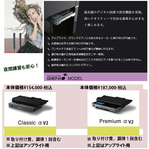 ymztVXeGENIO@Classic At@@V2@tpyÉ̃sAmXzym/T[rXzyASPz