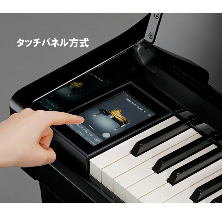 楽天市場】【親和特価！】KAWAI カワイ CA701R【プレミアムローズ 