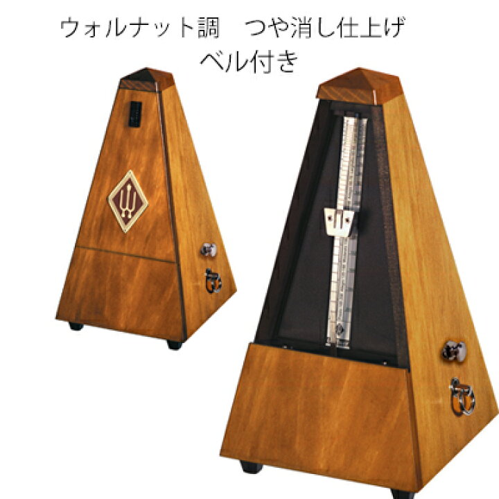 楽天市場】ウィットナーメトロノーム システム メルツェル 