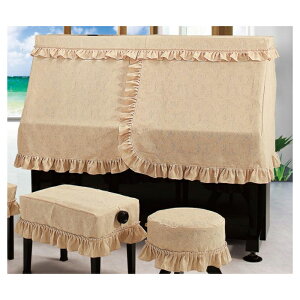 【送料無料】アップライトピアノカバー ハーフカバー ベージュ地模様 音符柄 【MサイズLサイズ兼用】H-ME アルプス【名古屋のピアノ専門店】【AP】