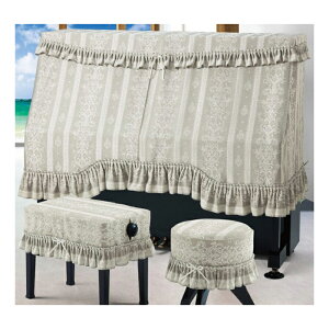 【送料無料】アップライトピアノカバー ハーフカバー グレー フリル ニットタイプ シンプル 【MサイズLサイズ兼用】 H-YG アルプス【名古屋のピアノ専門店】【AP】