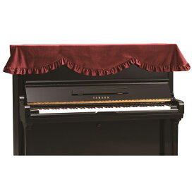 【親和楽器55周年】ピアノトップカバー 　エンジ　ベロア　シンプル　アップライトピアノカバー　約197×67cm　PT-101EN　吉澤