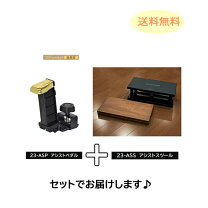 楽天市場】アシストペダル ハイツールの通販