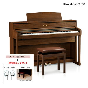 KAWAI JC@CA701NW i`EHibgdグ @88Ձ@y88ՁzyTFtA&`FA}bg wbhziЁjz@ؐ dqsAmyKWzyԁzydqsAmzy