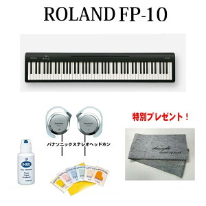 ROLAND [h@FP-10-BK@@ʃv[gtIyX^h͕ʔz