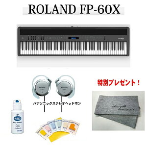 ROLAND ���[�����h�@FP-60X-BK�@���@���ʃv���[���g�t���I�y�X�^���h�͕ʔ���z