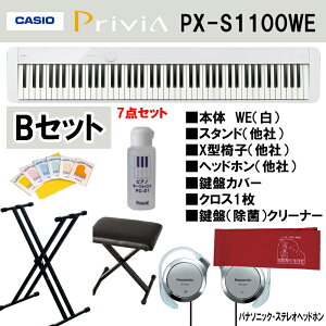 JVI@CASIO@Privia PX-S1100WE@dqsAm@fW^sAm@zCg@88Ձ@yBz [7_Zbg@{́Xr֎qwbhzՃN[i[NXՃJo[L[{[hX^