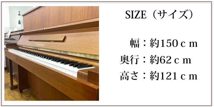 楽天市場】【優しい色合いチーク艶消し仕上げ】YAMAHA ヤマハ W103  