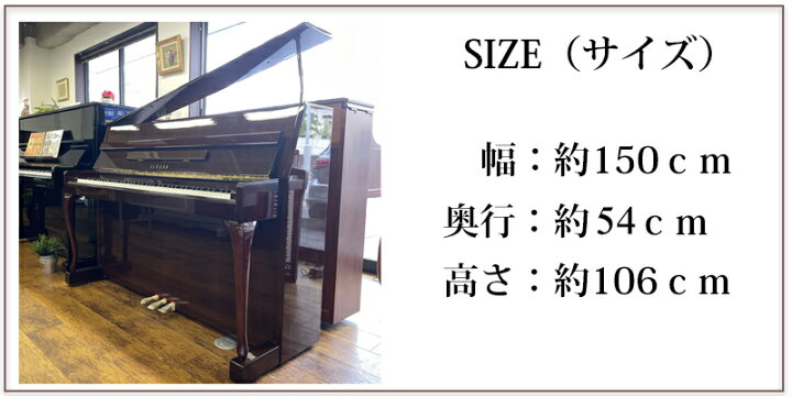楽天市場】【親和特価！】YAMAHA ヤマハ L102屋根斜め開閉式 【中古  