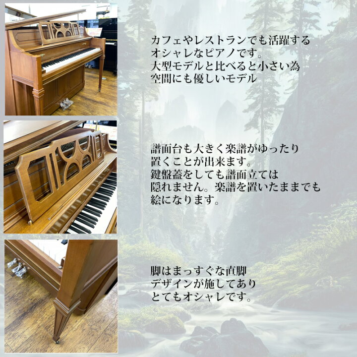 楽天市場】【決算特価！】KAWAI カワイ KL11WI【中古ピアノ】【アップ  
