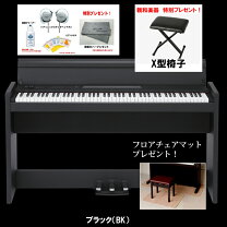 楽天市場】korg lp-180 椅子 電子ピアノの通販