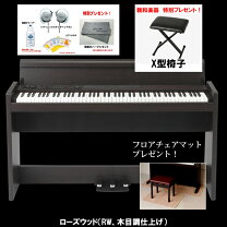 楽天市場】コルグ 電子ピアノ lp 180の通販