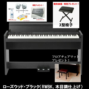 X^CbVdqsAm KORG RO@LP-380U[YEbhEubNyRWBKzX^֎qtA`FA}bgwbhzv[g