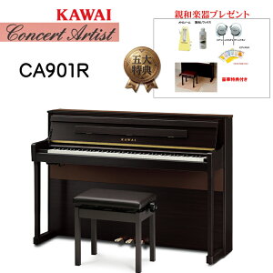 KAWAI �J���C CA901R�y�v���~�A�����[�Y�E�b�h�z�@�y88���Ձz�y���T�F�t���A&�`�F�A�}�b�g�E���g���m�[���E������ꏤ�i�z�@�ؐ����� �d�q�s�A�m�yKW�z�y���������ԁz�y�d�q�s�A�m�z�y�e�a�y