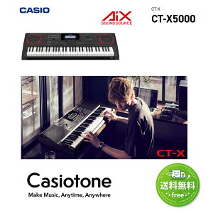 �J�V�ICASIO�@CT-X5000�y�d�q�s�A�m�z�y���É��̃s�A�m���X�z�yCS�z