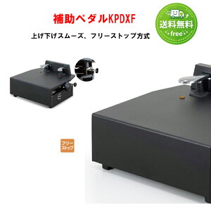 �s�A�m�⏕�y�_���@KP-DXF �� �u���b�N �@�t���[�X�g�b�v�@ �b�� �y���É��̃s�A�m���X�z�y2�{�z�yKN�z�y���������z