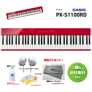 CASIO�@Privia�@�J�V�I�@ PX-S1100RD�@���b�h�@88���Ձ@�y�{�̂̂݁z�y�J���[�F�ԁz�y�p�i�\�j�b�N�w�b�h�z���ƌ��ՃN���[�i�[�ƃN���X�Ɠ��ЃI���W�i�����ՃJ�o�[���v���[���g�z�yCS�z�y����