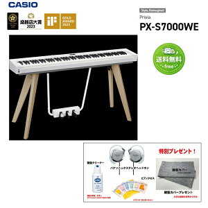 CASIO �J�V�I�@Privia �v�����B�A�@PX-S7000WE�@���@�y�֎q�͕ʔ��z