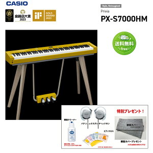 CASIO �J�V�I�@Privia �v�����B�A�@PX-S7000HM�@�n�[���j�A�X�}�X�^�[�h�y�֎q�͕ʔ��z