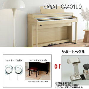 �I�ׂ�v���[���g�I�y�e�a�����I�zKAWAI �J���C�@CA401LO�y�v���~�A�����C�g�I�[�N�� �@88���Ձ@�y�z���g���ݒu�����zca-401�@�y�ؐ����Ճ��f���z�yKW�z�y���������ԁz�y�d�q�s�A�m�z�y�I�ׂ�