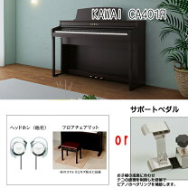 楽天市場】kawai ca49rの通販