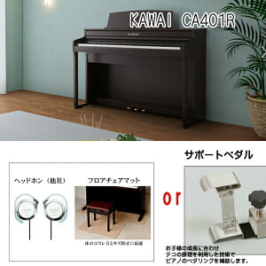 �I�ׂ�v���[���g�I�y�e�a�����I�zKAWAI �J���C�@CA401R�y�v���~�A�����[�Y�E�b�h�� �@88���Ձ@�y�z���g���ݒu�����zca-401�@�y�ؐ����Ճ��f���z�yKW�z�y���������ԁz�y�d�q�s�A�m�z�y�f�W�^